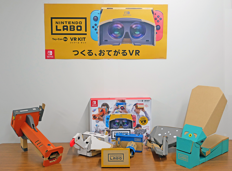 リアルとバーチャルで身に付ける発想力――Nintendo Labo VR Kit