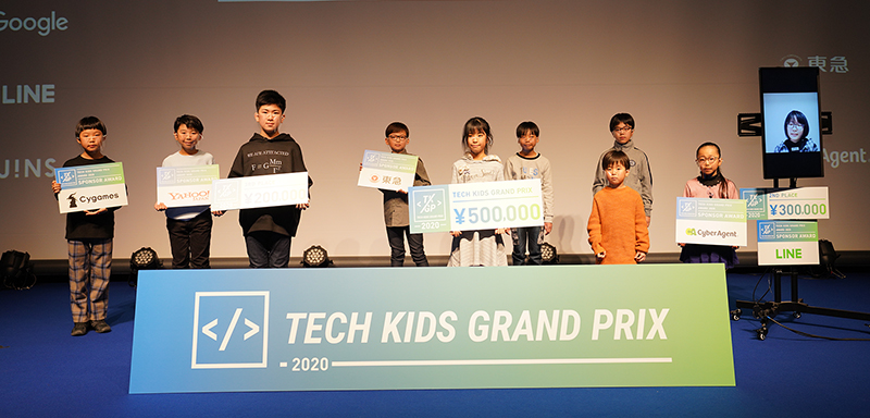 「Tech Kids Grand Prix 2020」決勝大会レポート～機械学習やアジャイル開発…小学生が開発したプロ顔負けのアプリを紹介